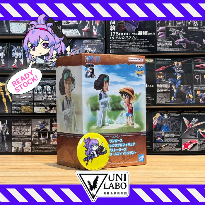 Banpresto One Piece Log Stories Monkey D. Luffy vs Kuzan