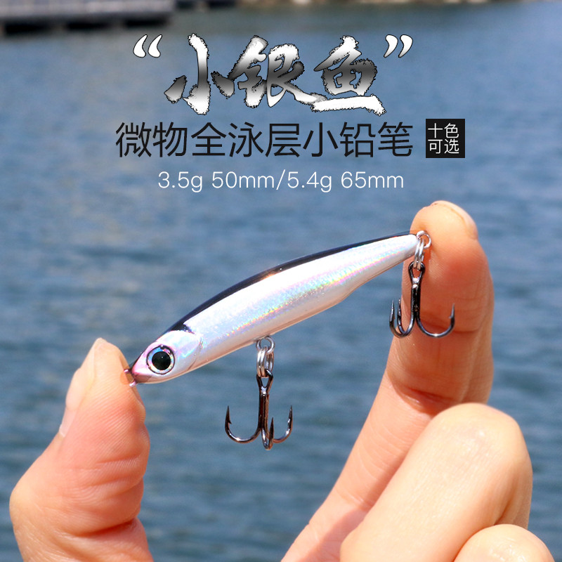 1PCS 3.5g 5.5g 8g 13g 17g Mini Pencil Minnow Fishing Lure Hard Bait Diving Sinking Treble Hooks Arti