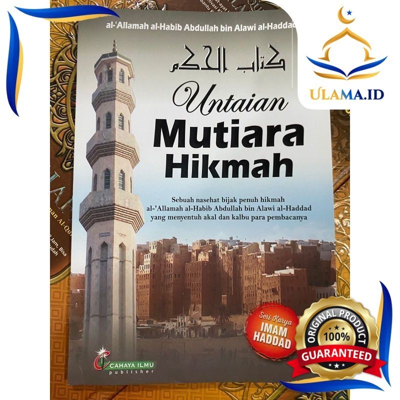 UNTAIAN MUTIARA HIKMAH TERJEMAH KITAB AL HIKAM UHJ2