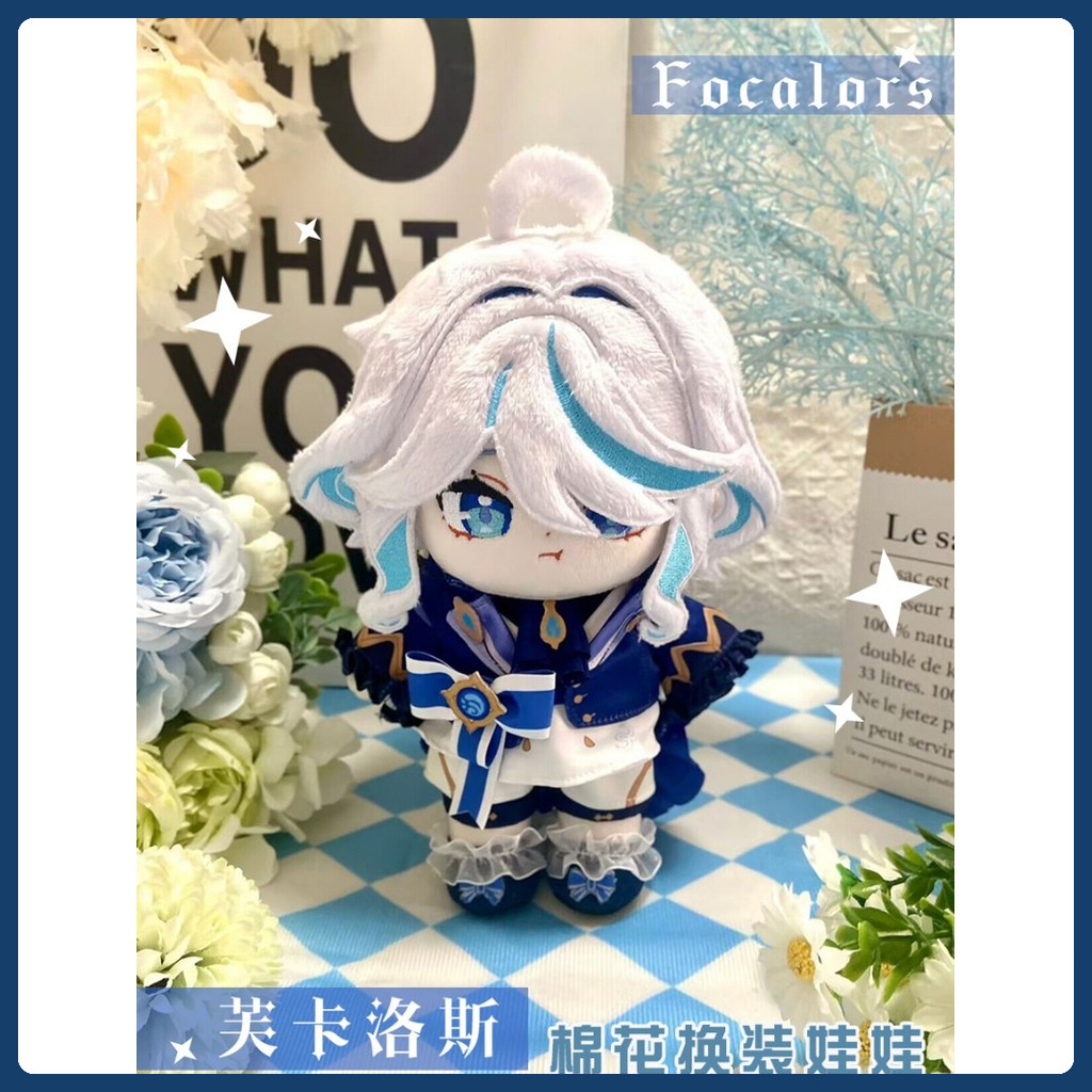 Genshin Impact 10cm Focalors Animation Game Cotton Doll Furina Costume Changing Doll Plush Doll
