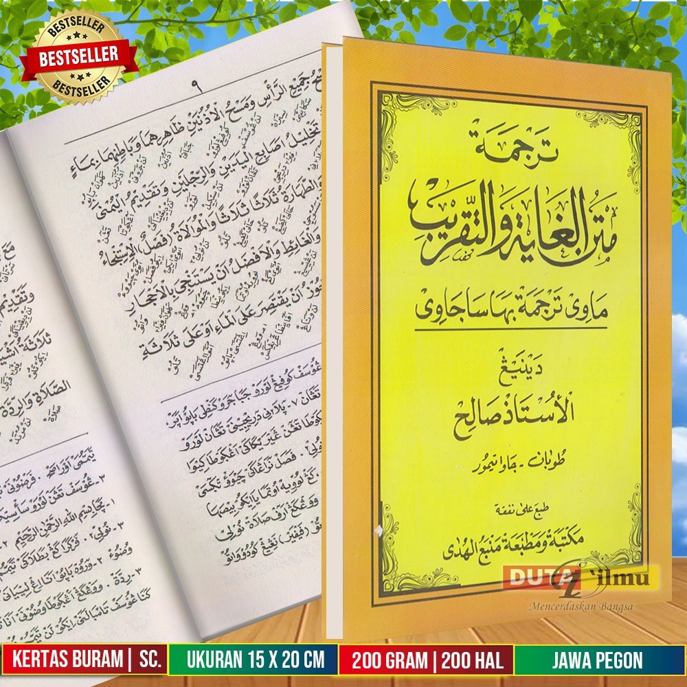 Kitab TAQRIB Makna Gandul Jawa Pegon /TERLARIS DAN TERMURAH