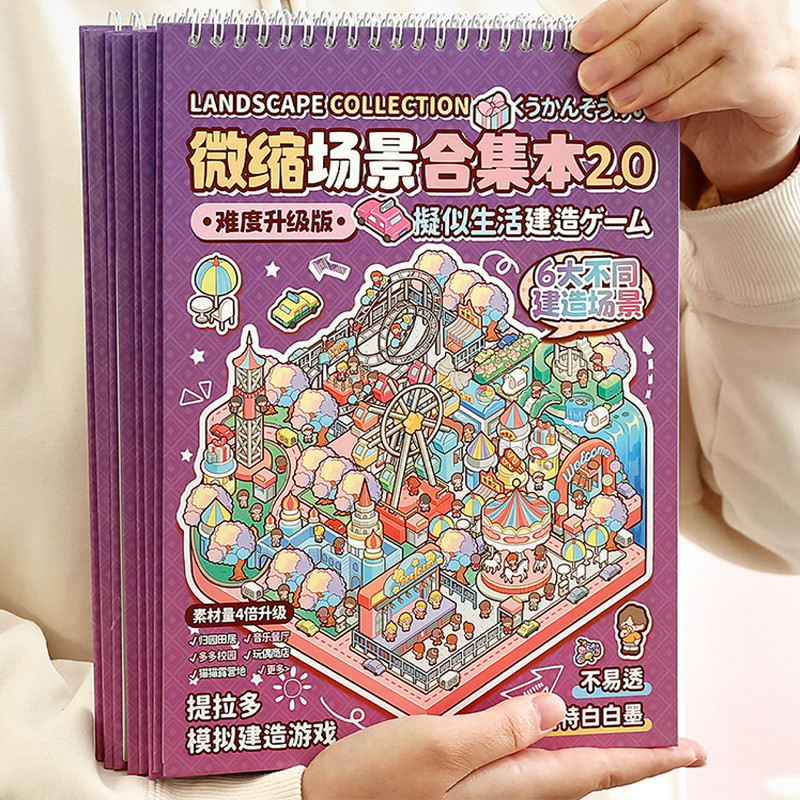 

Tirado Miniature Scene Big Book Sticker Cartoon Scene DIY Puzzle Toys Hand Ledger Sticker Scene Sticker Toy Girl Rewards Gift