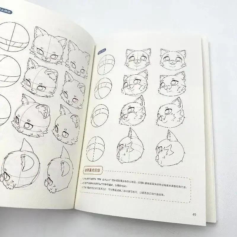 Full of Vitality Q Version Character Drawing Techniques Tutorial Q Version Manga Tutorial Book Begin