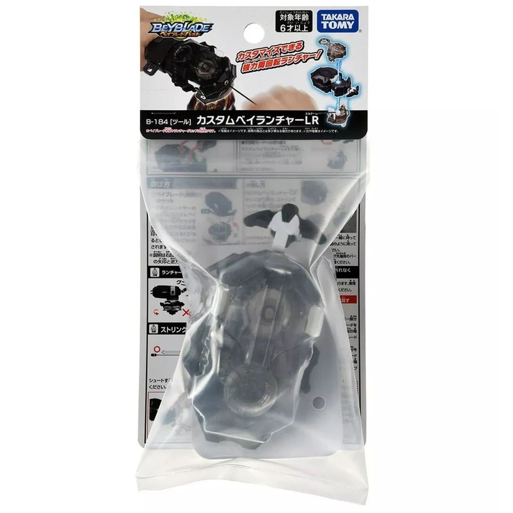 TAKARA TOMY, Beyblade Burst DB B-184 Custom Beyblade Launcher LR