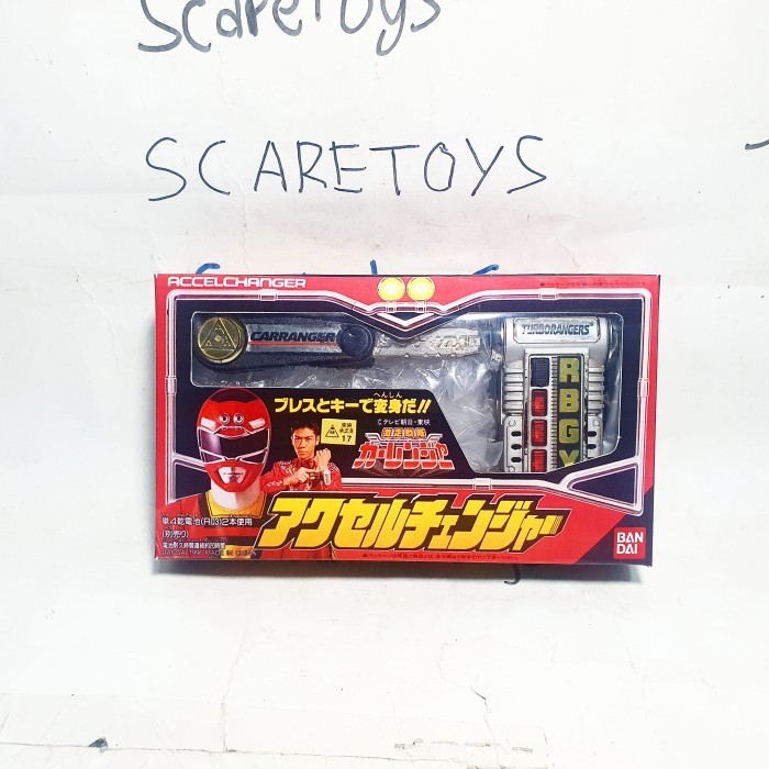 Power Rangers Turbo morpher dx Accelchanger accel changer gekisou sentai carranger morpher