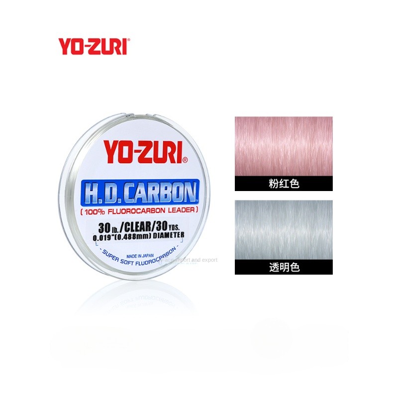YO-ZURI Main Line Sub-line Carbon Front Guide Line Sea Fishing Strong Tensile Strength Wear-Resistan
