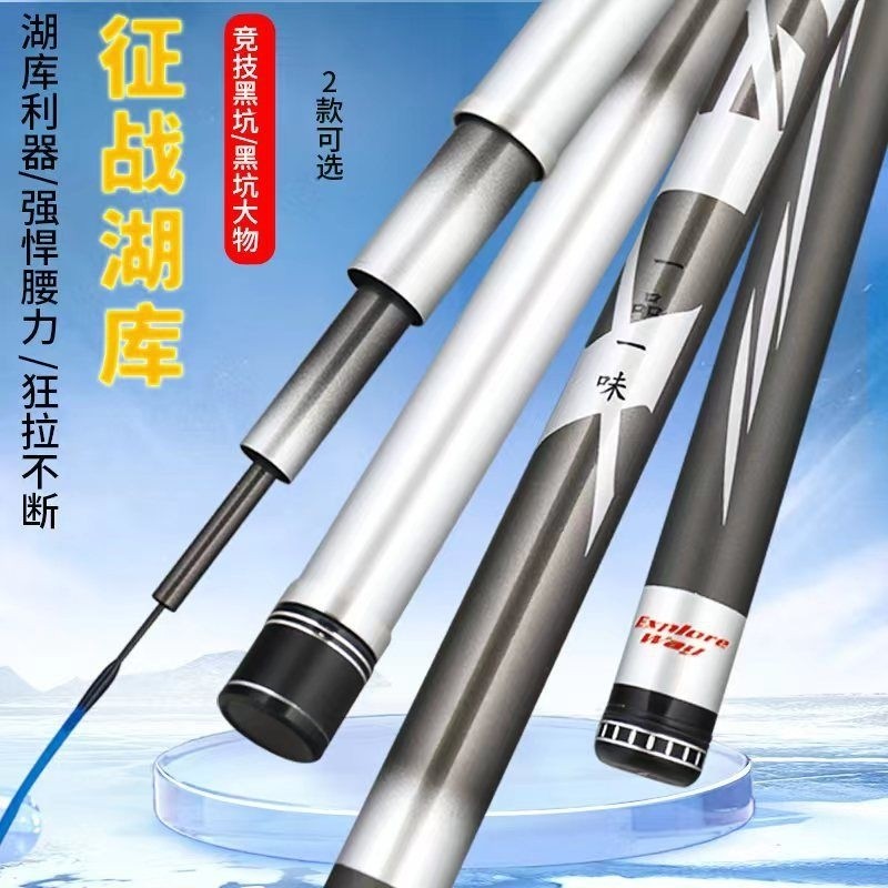 tegek black max  8h kaku spek tombro gurami nila babon kaku ringan bakoh