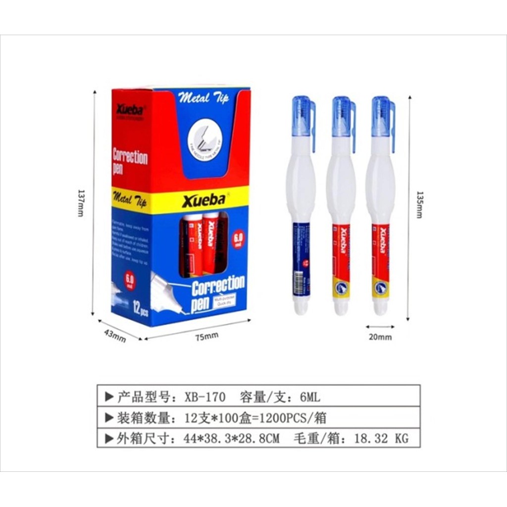 

[P] XB-170 / Correction Tape 6 ML ( 1 pcs)