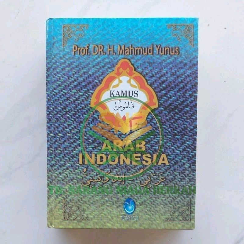 Kamus Yunus - Kamus Arab Indonesia Dr Mahmud Yunus