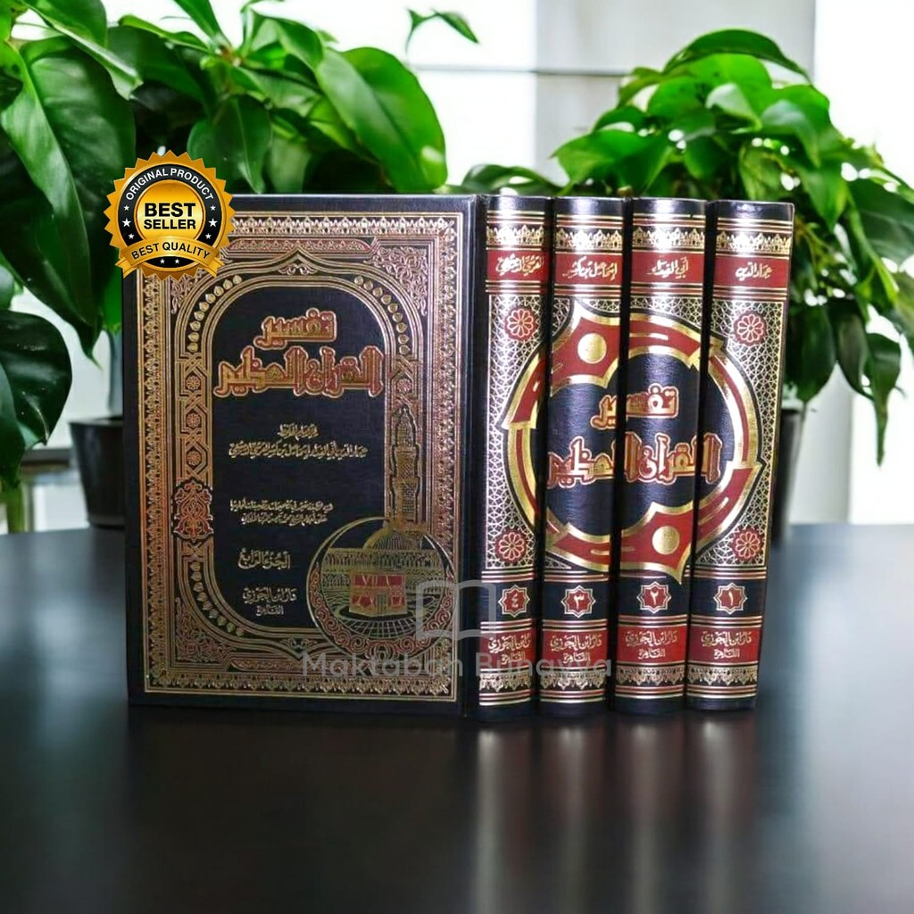 Tafsir Ibnu Katsir Ibn Katsir Lengkap 4 Jilid Dar Ibnu Jauzi