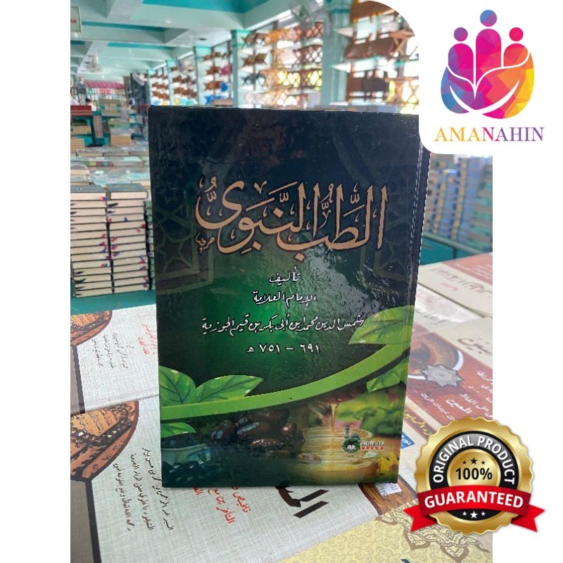 KITAB THIBBUN NABAWI / TIBBUN NABAWI / KITAB KUNING DARI DRI HC UHJ