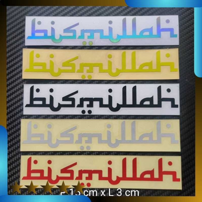 

Stiker cutting basmalah bismillah berkualitas Lightnaziashop