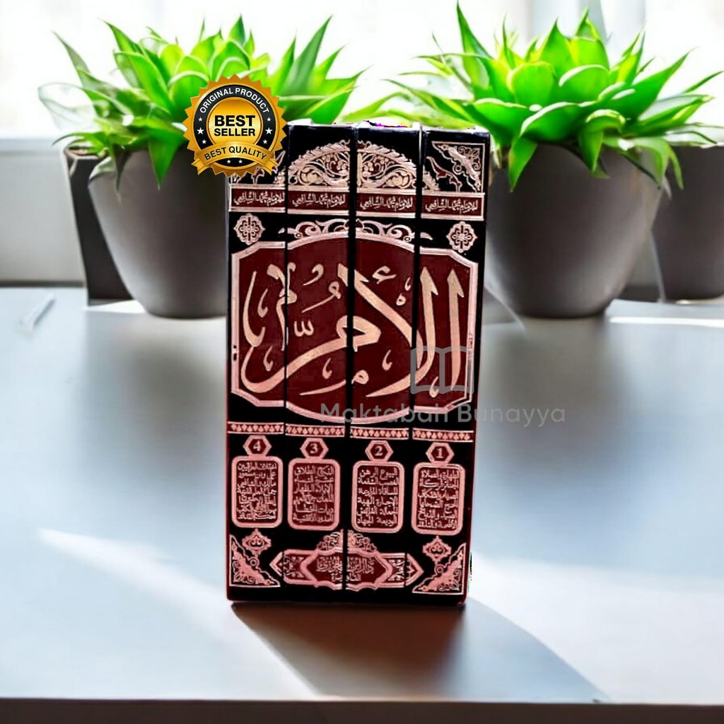 Kitab Al Umm Imam Syafi'i Dar Ibnu Jauzi