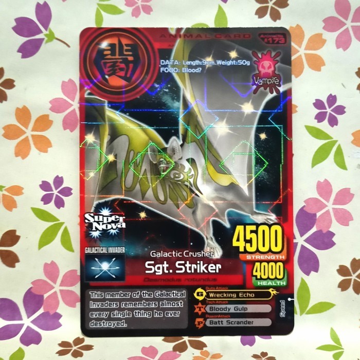 animal kaiser normal sgt striker evo 8