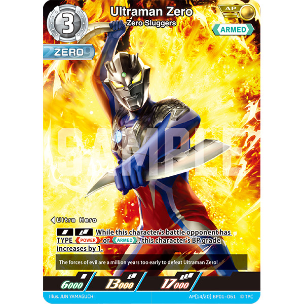 Ultraman Card Game Ultraman Zero, Zero Sluggers BP01-061 AP[14/20]