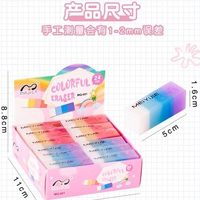 

Penghapus Pensil Motif Warna Warni Colorful Eraser 930