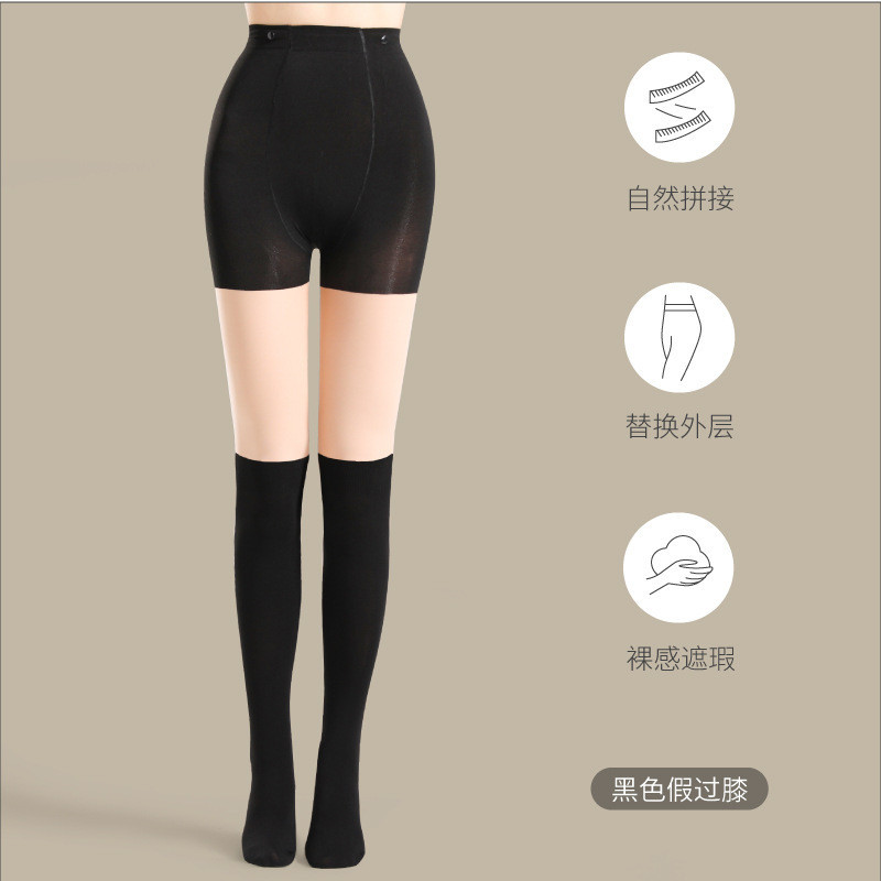 Women's Seamless Anti-Hook Pantyhose, Breathable Patchwork Leggings, Sunscreen, Golf