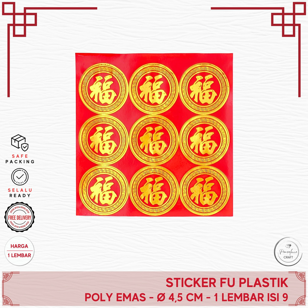 

Sticker Stiker Tempelan Bingkisan Kado Hampers Imlek Foil Fu Bulat Diameter 4,5 Cm Merah Isi 9 Pcs Harga Perlembar