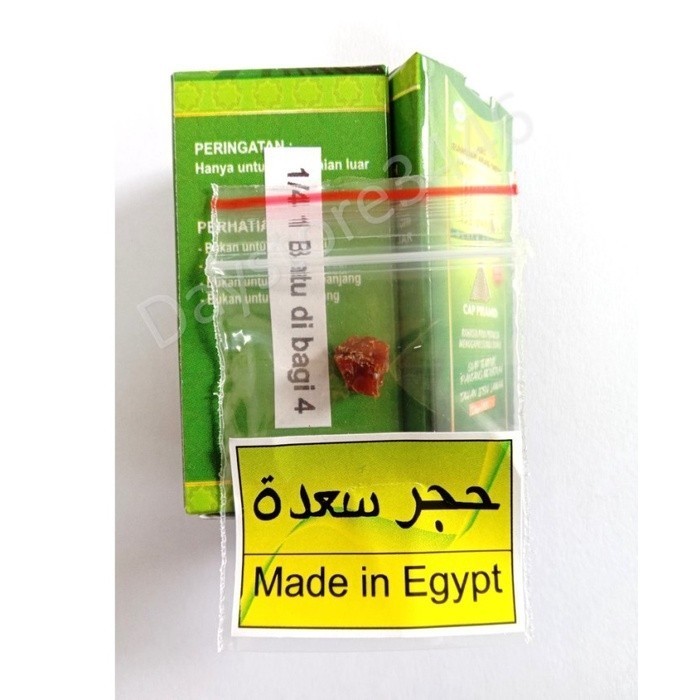 Ready stok Hajar Jahanam Mesir Original Asli Premium  HJS -  -hajar.store id-