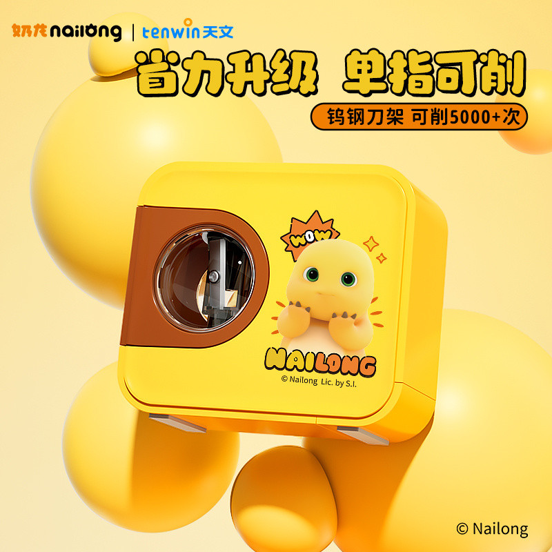 

Rautan Pensil Nailong Dino Kuning Pencil Sharpener Electric Automatic Serutan Pensil