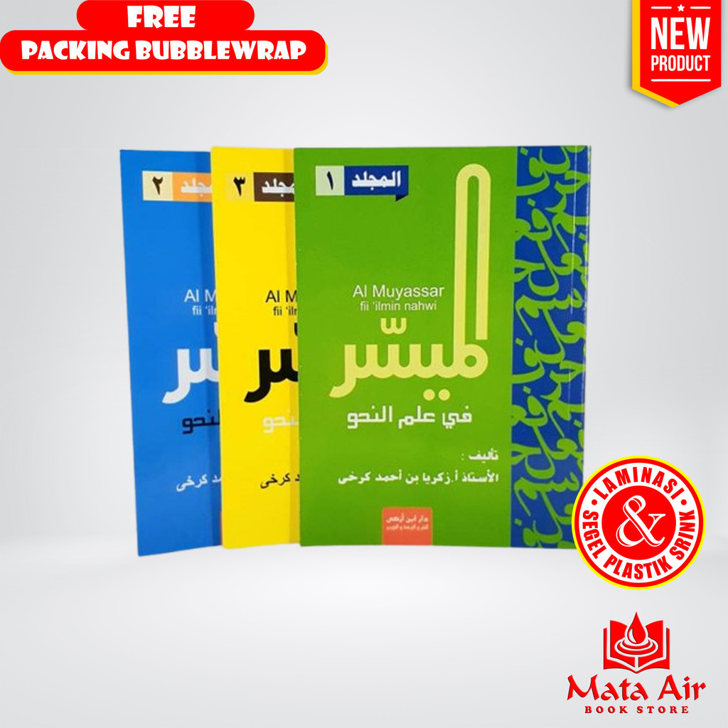 AL MUYASSAR FII ILMIN NAHWI - MUYASSAR FI ILMI NAHWI 1 2 3 - ACENG ZAKARIA