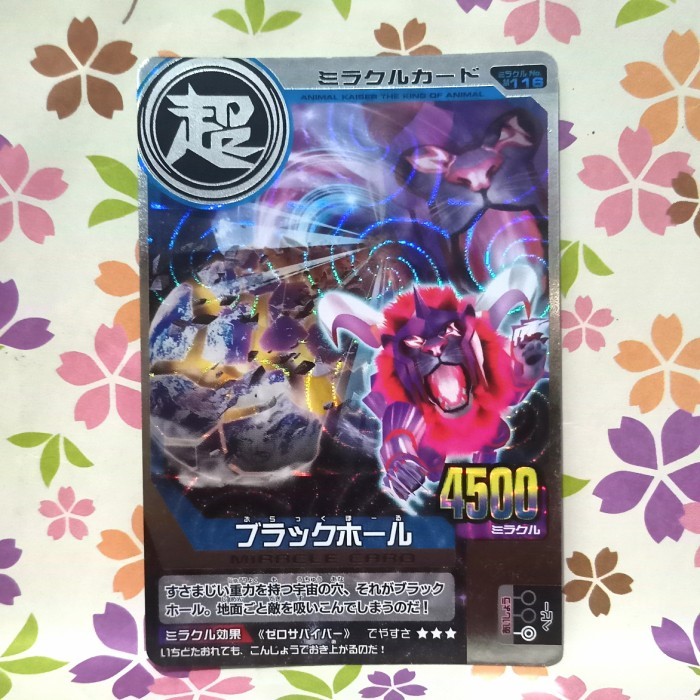 animal kaiser silver miracle black hole death scorch versi 10 jepang