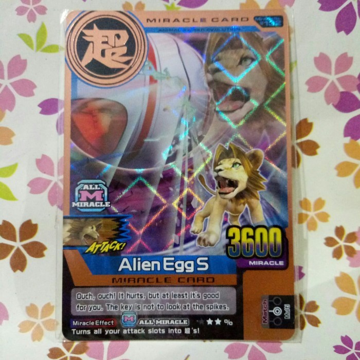 animal kaiser bronze miracle alien egg s ( celeo leo jr ) evo 4