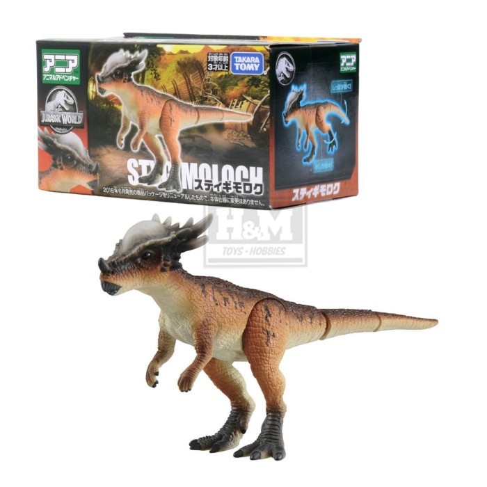Takara Tomy Ania Jurassic World Stygimoloch (Animal