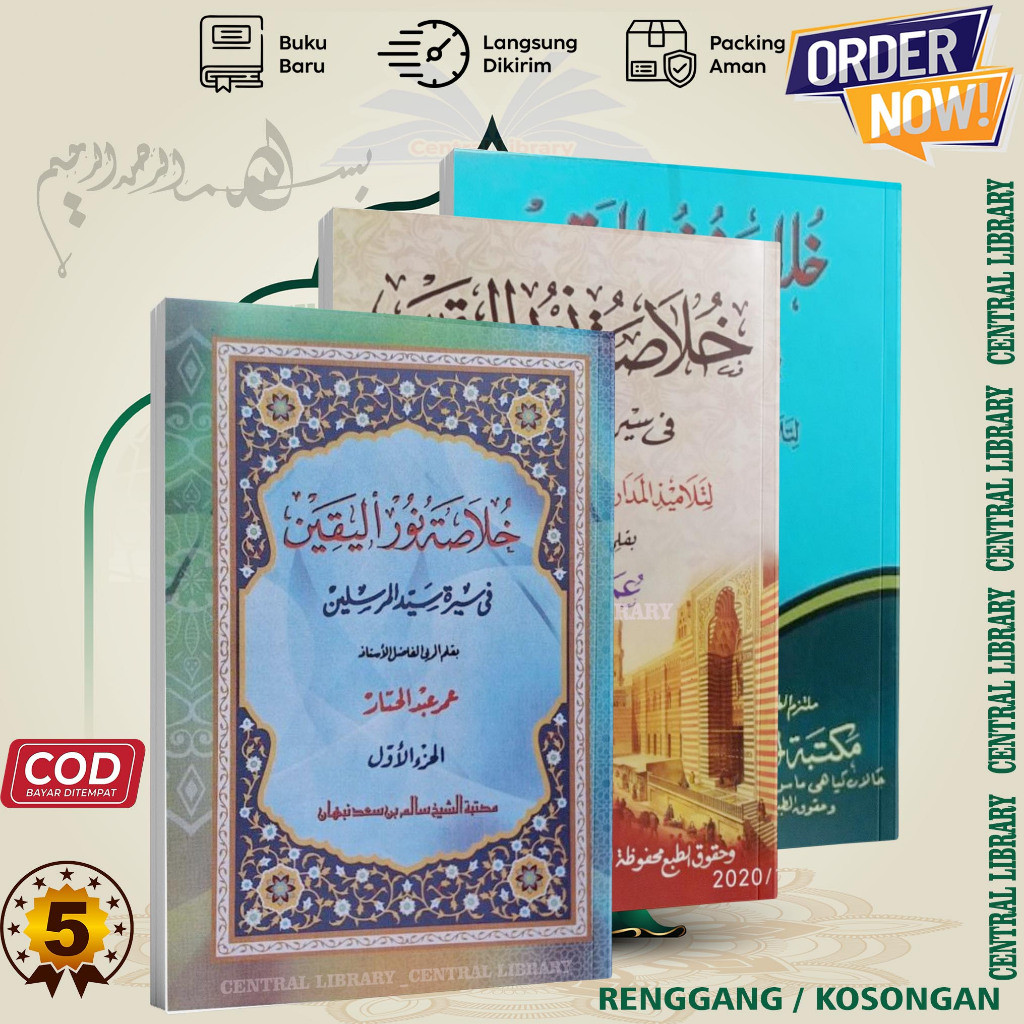 KITAB Khulasoh Nurul Yaqin (Juz 1,2,3 Renggang Kosongan)