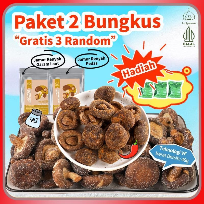 

[Luckymore] HALAL Paket Murah 2 Keripik Jamur Renyah Pedas 48gr + Jamur Renyah Garam Laut 48gr, Free Snack Berlapis Coklat, Snack Sehat, Cemilan Rendah Kalori Cokelat