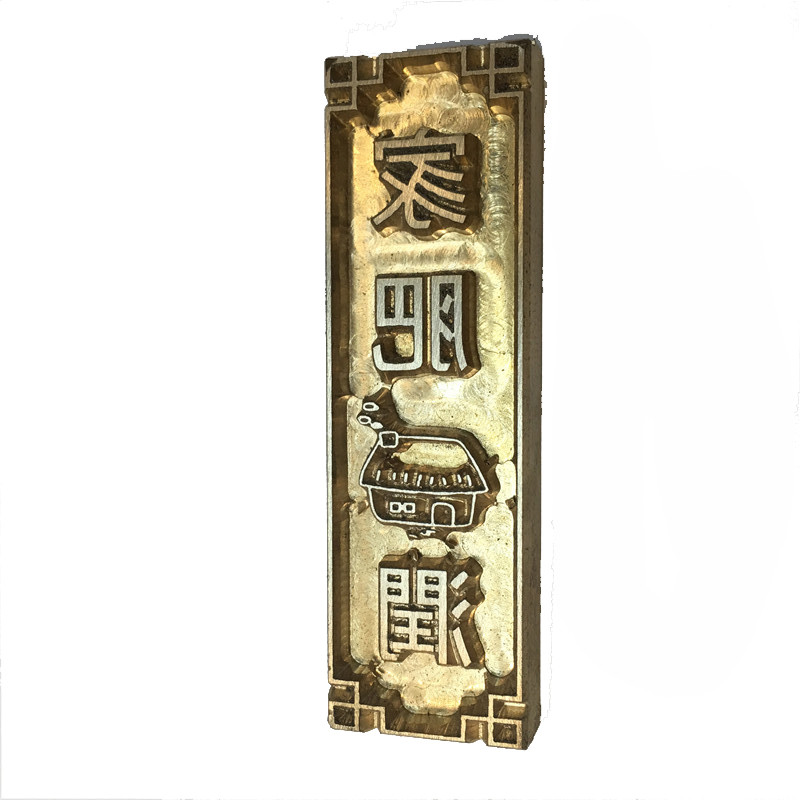 

Customize Hot Brass Stamp Iron Mold with Logo,Personalized Mold heating on Wood/Leather,league DIY gift,Custom Design 6cm