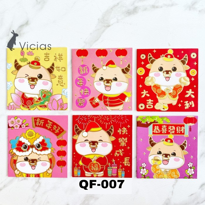 

Grosir Angpao Sapi Kerbau Imlek 2021 Sincia Lucu Unik kode QF - QF-002