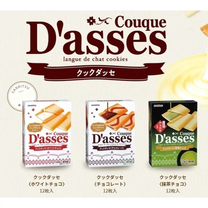 

SANRITSU Couque D'asses Chocolate Biscuit isi 12pcs asal Jepang
