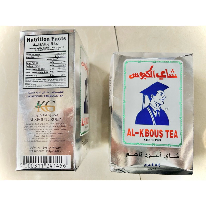 

Black Tea Al-Kbous Tea Al Kabous Made in Jordan