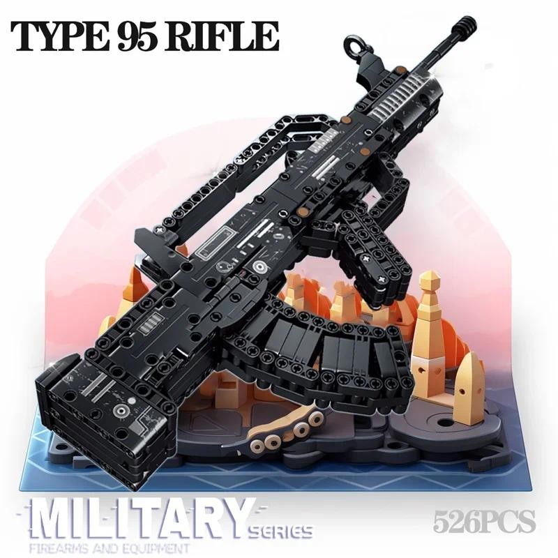 Children's Toy Gun Building Block Gun, Can Fire Type 95 Rifle, Puzzle Assembled Model, Gun Lovers Gi
