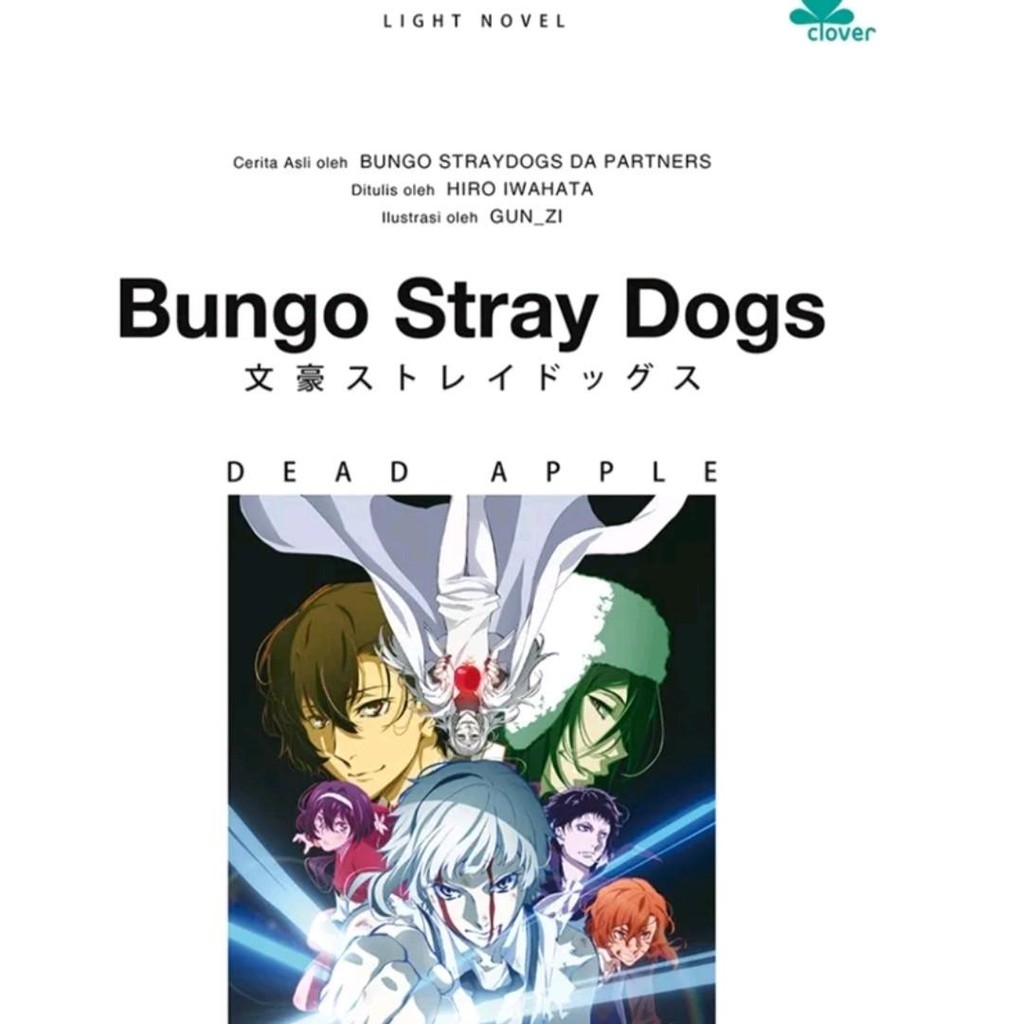 Light Novel : Bungo Stray Dogs: Dead Apple