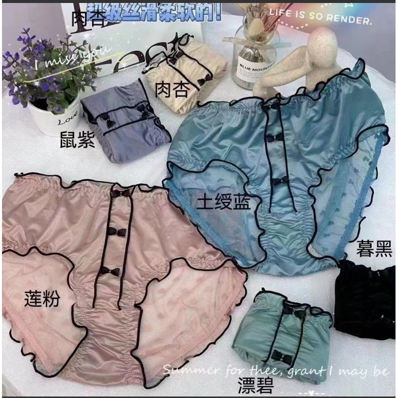 E1 Celana Dalam satin unisex transparan size besar big size pria wanita IL