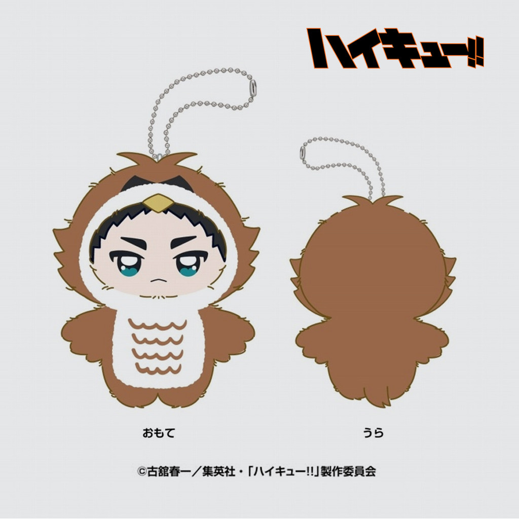 Haikyuu Chimikemo - Akaashi Keiji