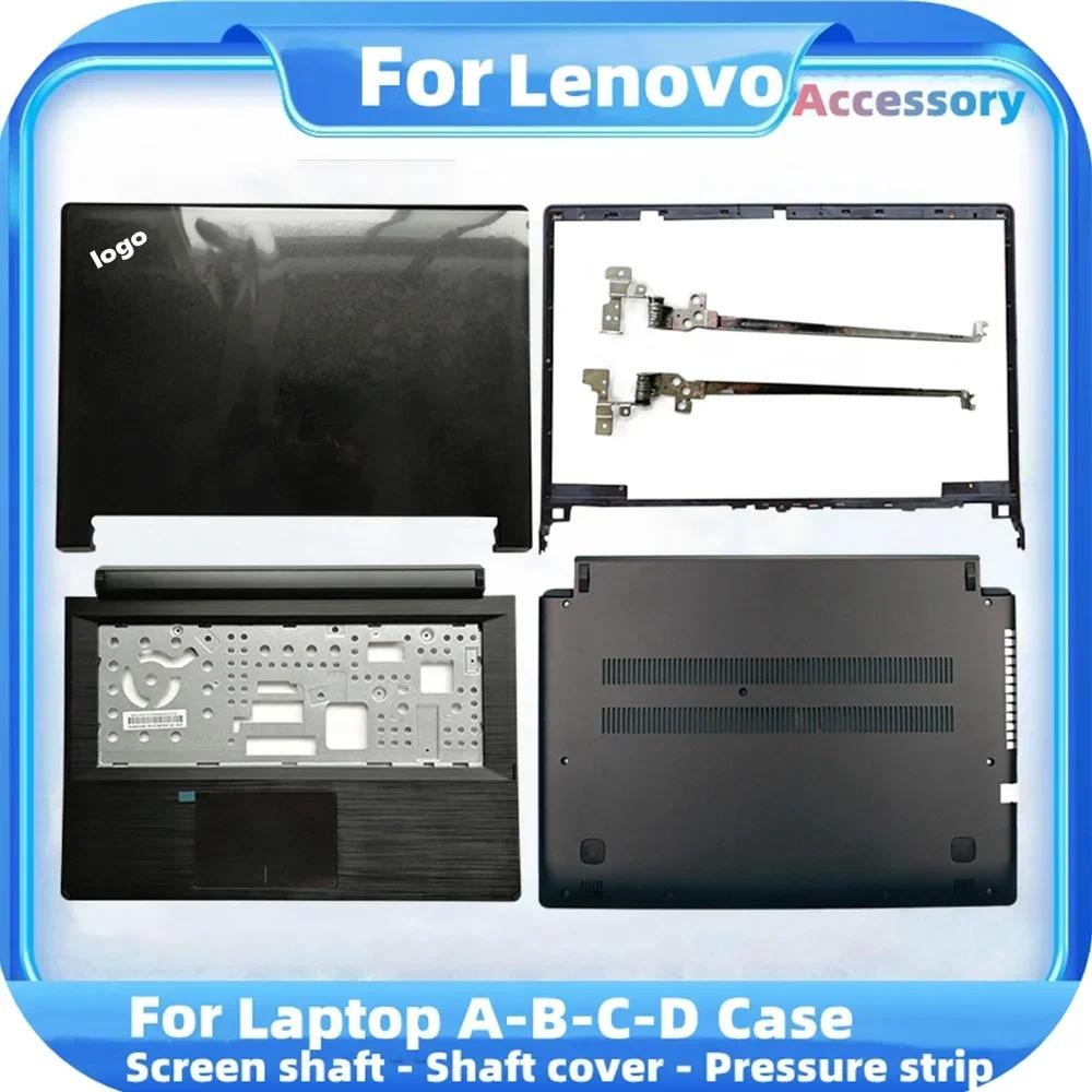 

NEW LCD Back Cover For Lenovo Flex 2 14 Laptop Front Bezel/Hinges/Palmrest/Bottom Case 5CB0F76776 Black