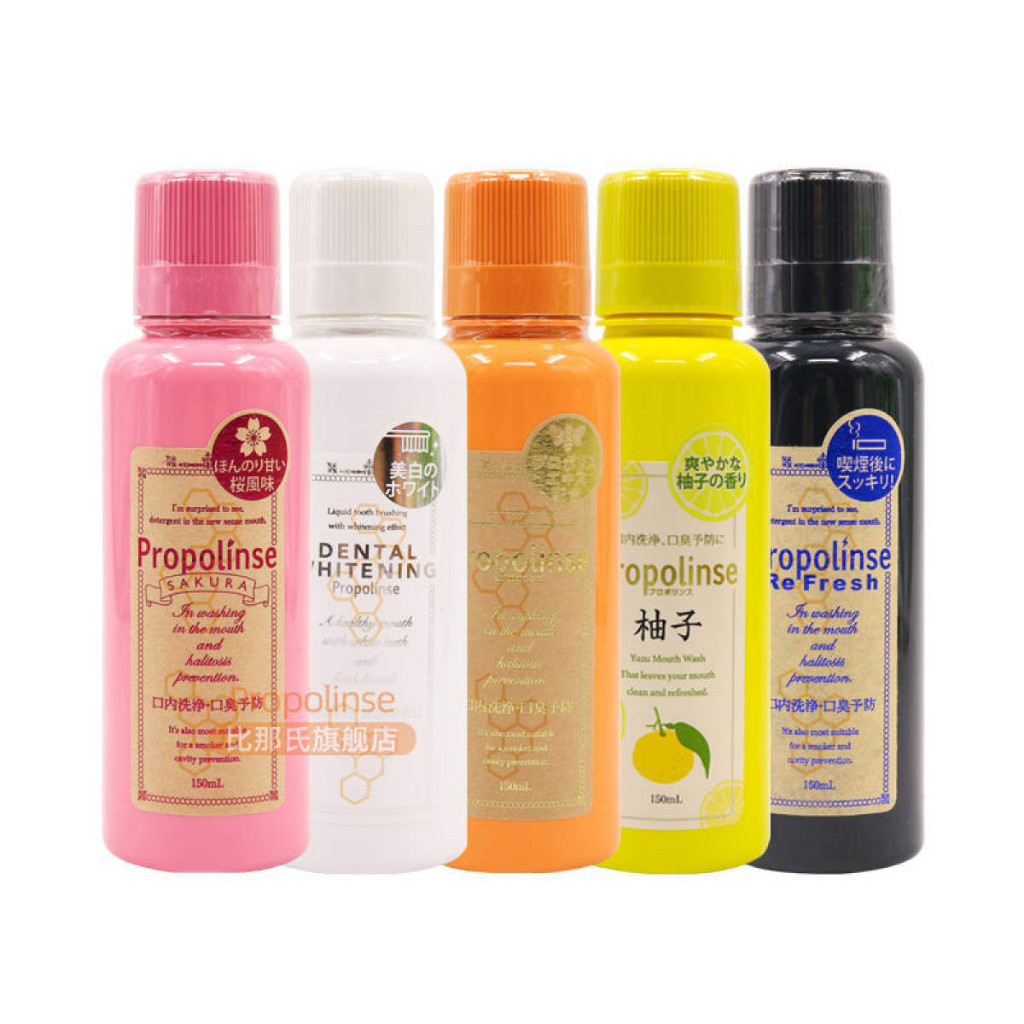 Propolinse mouthwash Original Orange 150ml