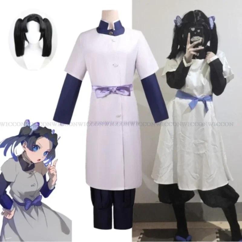 Anime Slayer Cosplay Kanzaki Aoi Cosplay Costume Aoi Kanzaki Wig Demon Women Men Halloween Party Rol