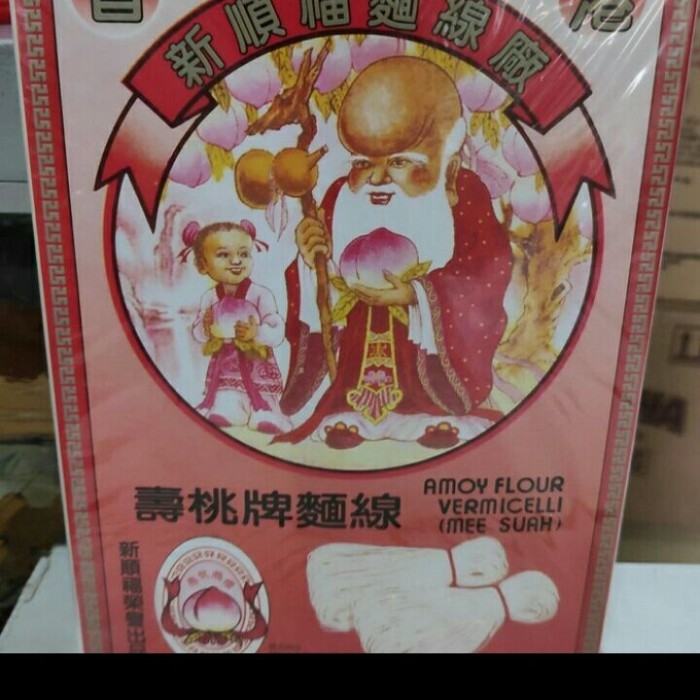 

misua cap orang tua amoy