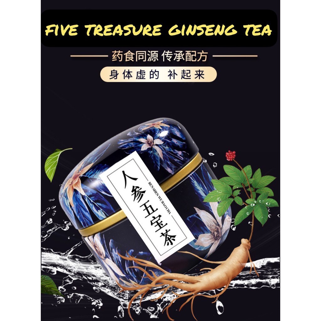 

Teh VITALITAS dan STAMINA TEH HERBAL / MINUMAN TRADISIONAL / TISANE TEA - FIVE TREASURE GINSENG TEA [10 PACK] REN SHEN WU BAO CHA