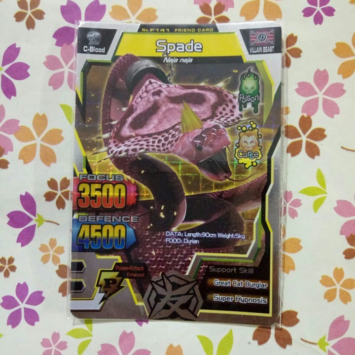 strong animal kaiser silver friend card spade SP