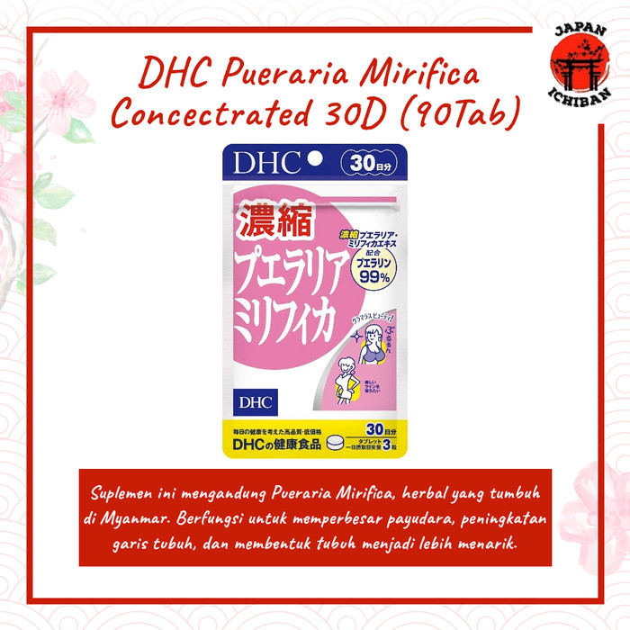 DHC Pueraria Mirifica Concectrated 30D (90Tab) Original Japan
