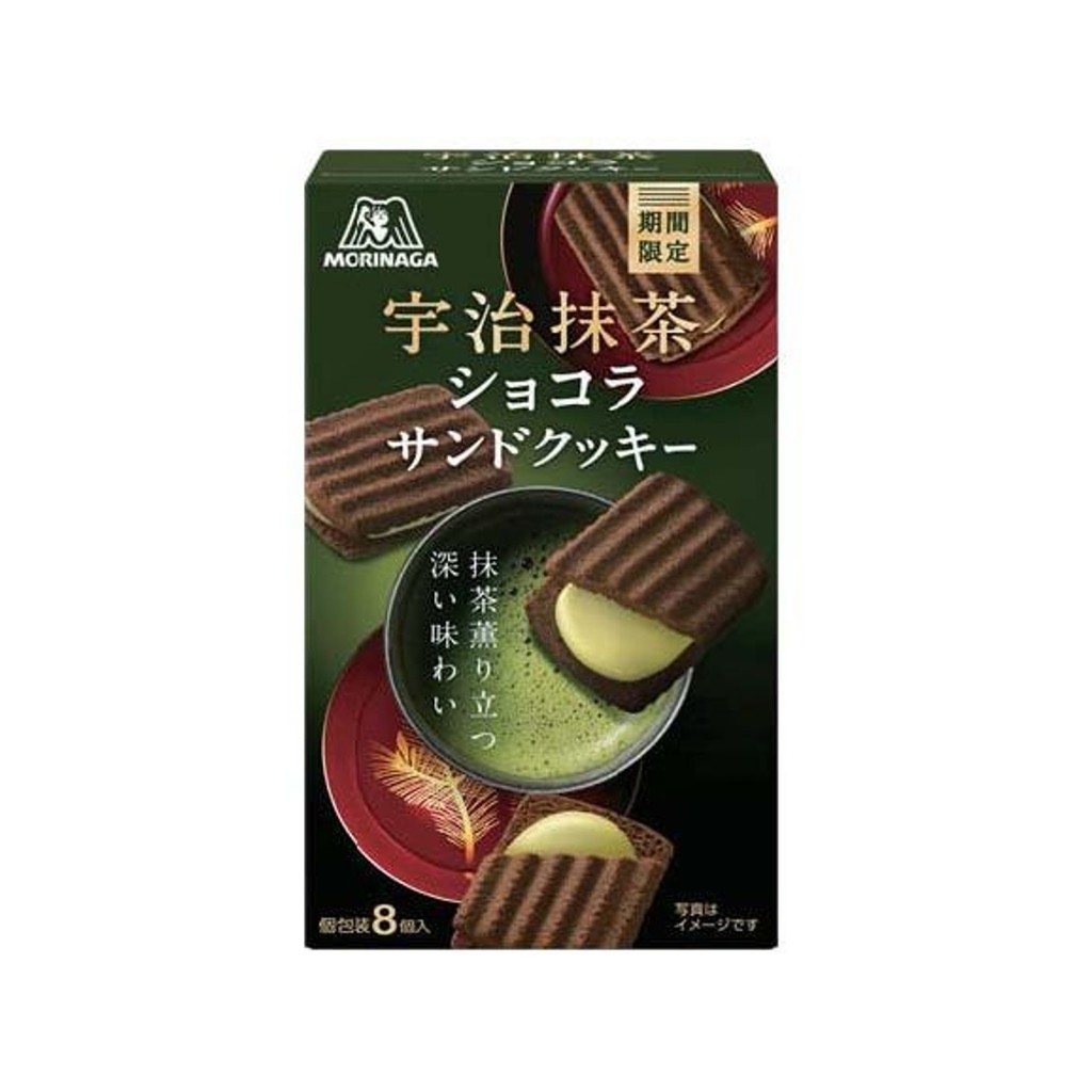 

Morinaga Matcha Chocolate Sandwich Cookies LIMITED EDITION