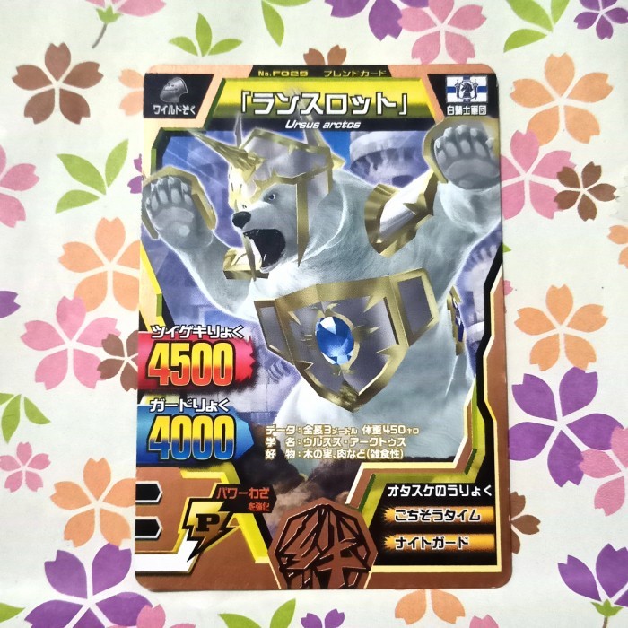 great animal kaiser friend bronze schneider versi 2 jepang