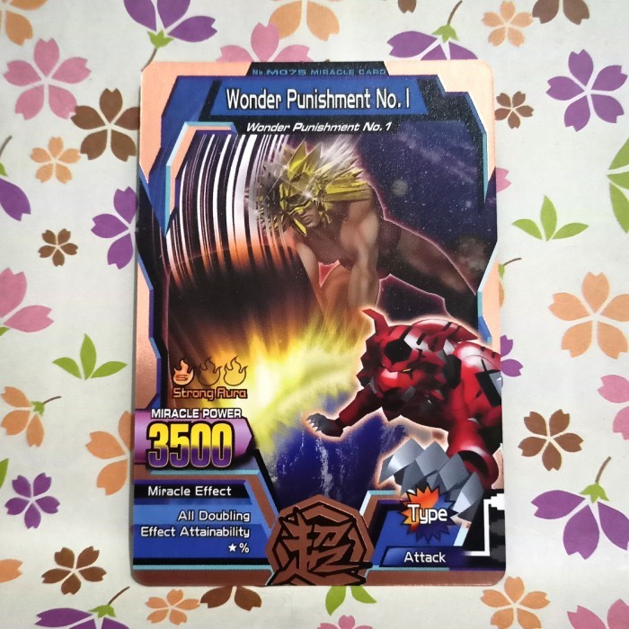strong animal kaiser miracle wonder punishment no 1 mecha tiger s2 - baru