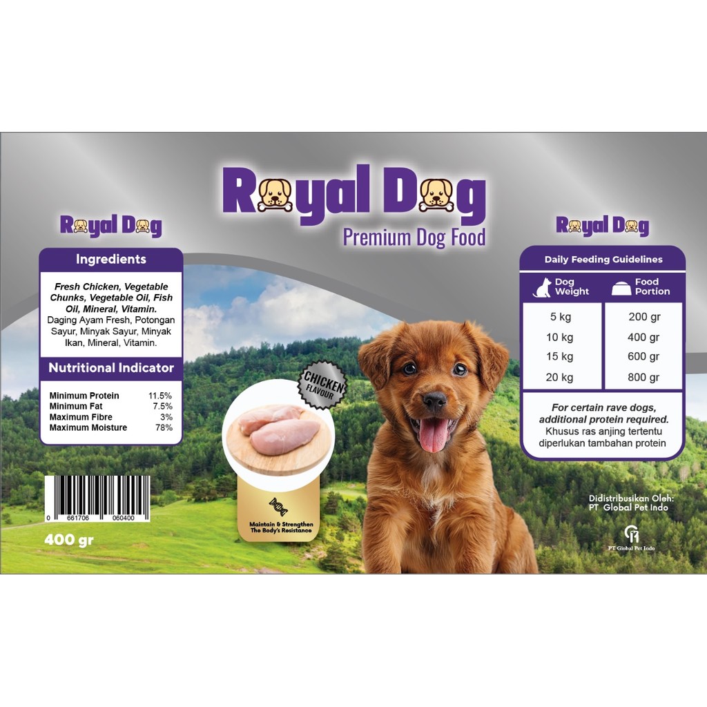 Royal Dog Puppy Premium Dog Food 400gr