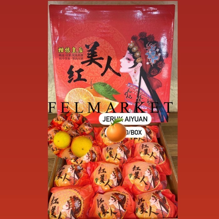 

Jeruk Aiyuan Fresh Import / Buah Jeruk Aiyuan / Box